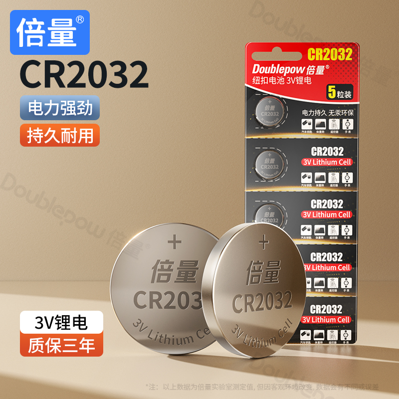 持久耐用 无汞环保  3年质保