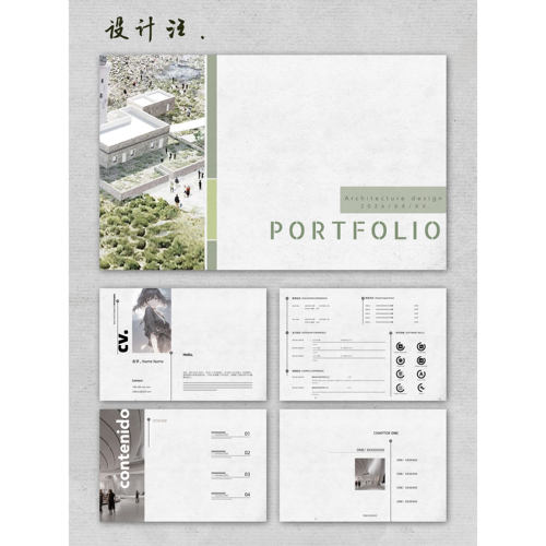 原创丨高级感设计师简约作品集环艺景观建筑PS+PPT+AI+ID格式32P