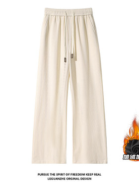 【NO LOGO PLUS】暗物质2025男士款加绒厚超柔加绒卫裤休闲运动裤