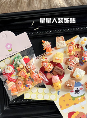 星星人无痕贴创意diy自粘小饰品