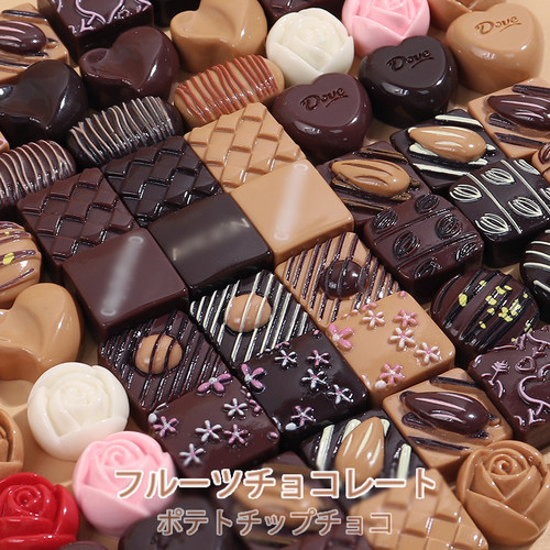 仿真巧克力树脂配件手工材料立体