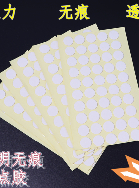 叶子姐姐强力便携双面胶