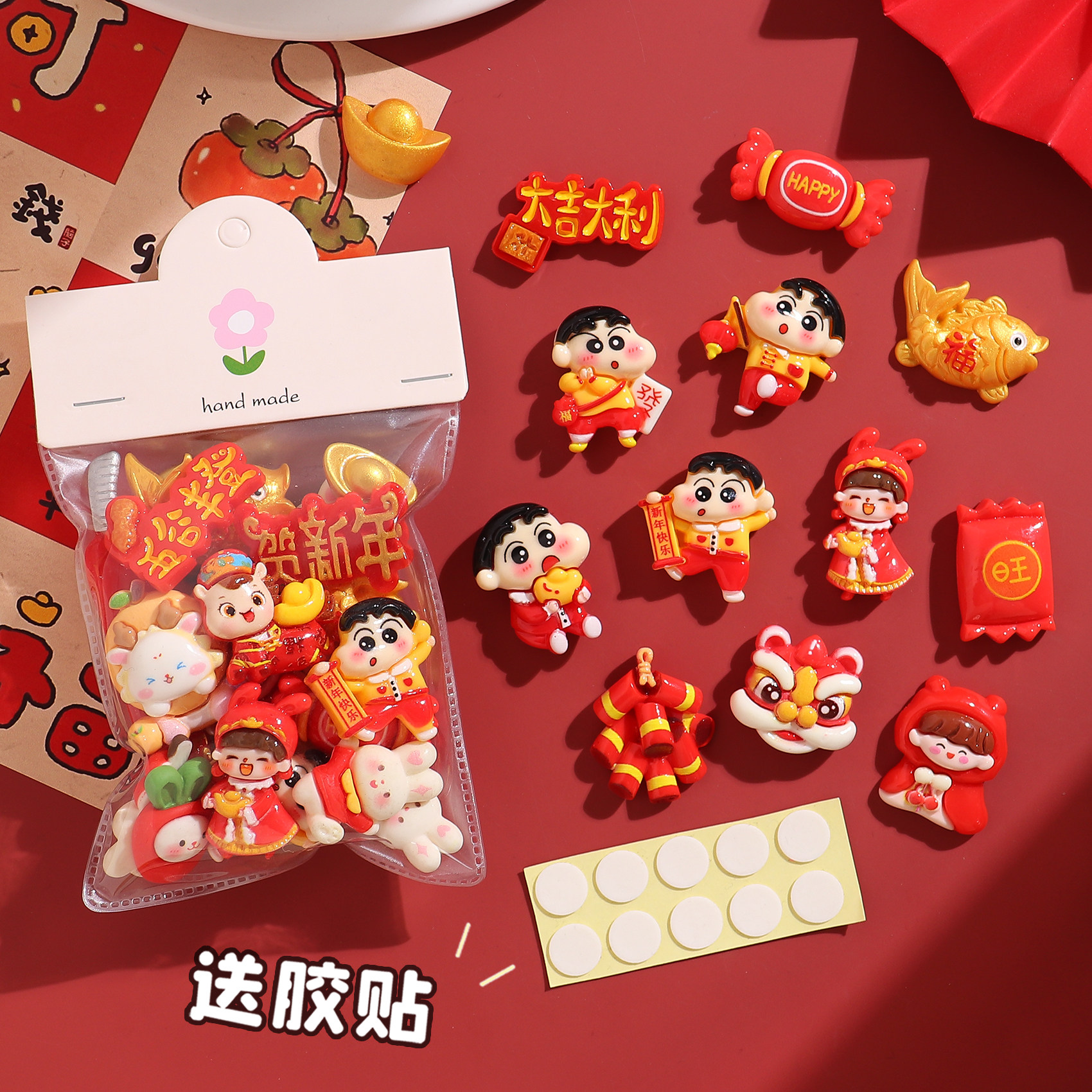 喜庆小新树脂配件立体贴创意汽车装饰贴氛围感diy水杯冰箱贴饰品,饰品/流行首饰/时尚饰品新,其他DIY饰品配件,淘宝优惠券,粉丝福利购,淘宝优惠卷