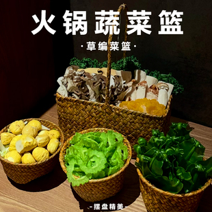 网红火锅店蔬菜篮子菌菇拼盘金针菇烤肉店青菜桶特色山缓缓同款