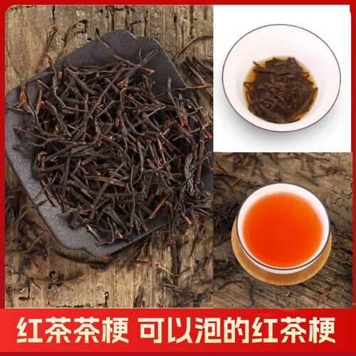 正山小种红茶散装祛甲醛去味既知