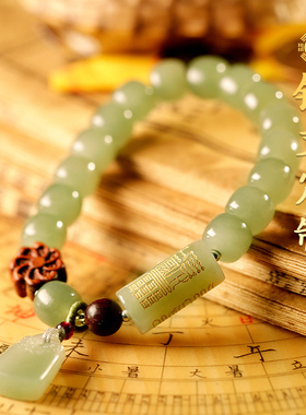 云澜道家饰品流珠念珠定制铭文多宝手串护身符手链男女