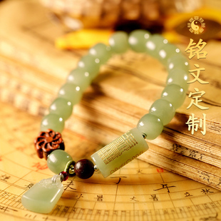 云澜道家饰品流珠念珠定制铭文多宝手串护身符手链男女