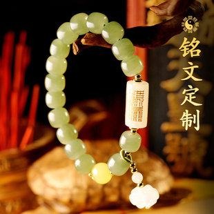 云澜道家法器饰品和田玉定制多宝手串男流珠转运珠护身符手链女