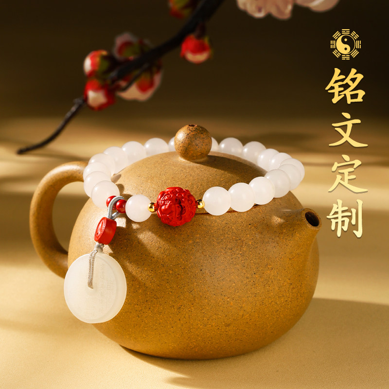 云澜天然金丝玉手串女款朱砂貔貅平安转运珠花钱兔年随身手链礼物