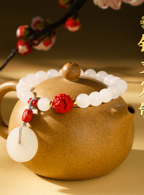 云澜天然金丝玉手串女款朱砂貔貅平安转运珠花钱兔年随身手链礼物