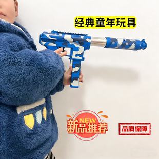 男孩玩具枪怀旧童年吃鸡黄河P559玩具户外训练打靶手动拼装模型枪