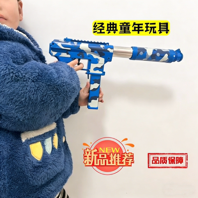 男孩玩具枪怀旧童年吃鸡黄河P559玩具户外训练打靶手动拼装模型枪