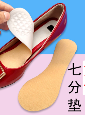 女士硅胶柔软减震超软防痛久站不累黄色婚鞋垫天鹅绒布防磨脚半垫