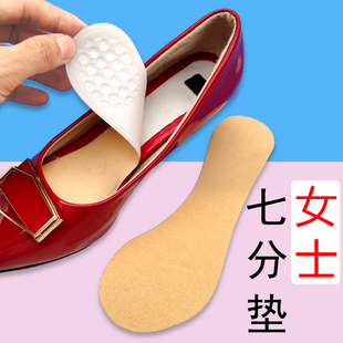 女士硅胶柔软减震超软防痛久站不累黄色婚鞋垫天鹅绒布防磨脚半垫