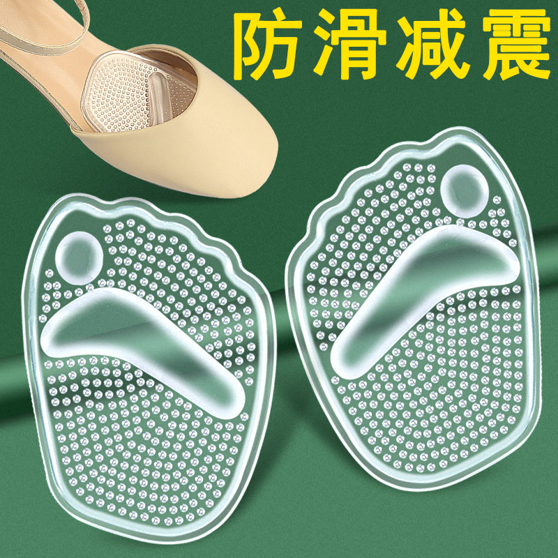 前掌垫防痛超软高跟鞋女半码鞋垫