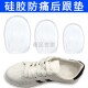 GEL硅胶足跟痛专用鞋 垫 垫护脚后跟垫防痛加厚超软久站不累脚半码