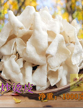 江西赣南特产客家休闲零食大余安远定南农家土特产烫皮多省包邮