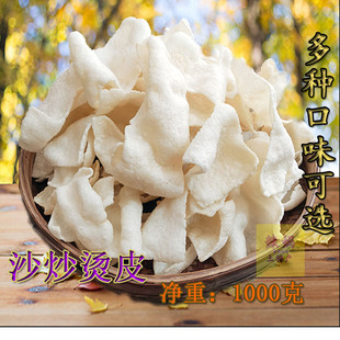 江西赣南特产客家休闲零食大余安远定南农家土特产烫皮多省包邮