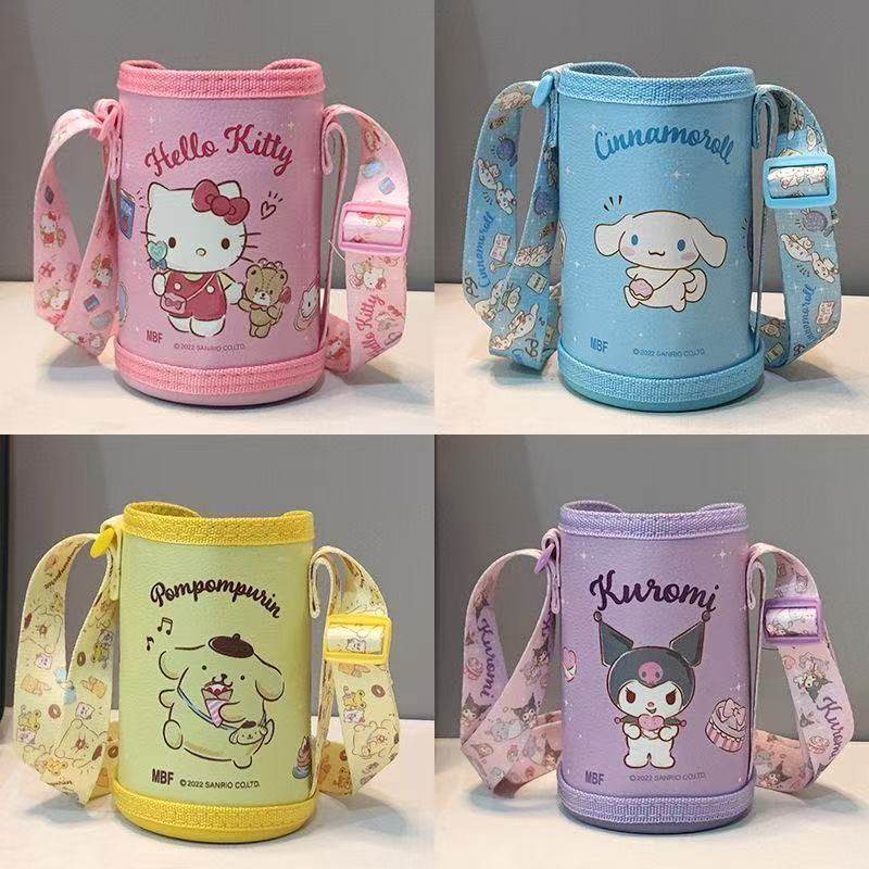 儿童保温杯杯套同款杯套同款通用防摔水壶保护套斜跨便携背带套子,餐饮具,杯套,淘宝优惠券,粉丝福利购,淘宝优惠卷