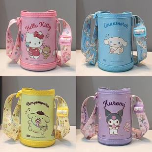 儿童保温杯杯套同款 通用防摔水壶保护套斜跨便携背带套子 杯套同款