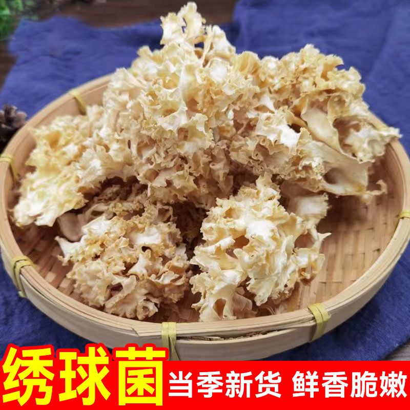 【小朵大叶子】绣球菌干货食用菌干巴菌对花菌煲汤火锅凉拌食材