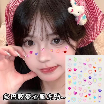多巴胺爱心贴纸演唱会妆容眼角脸部贴饰音乐节应援妆脸贴花朵蝴蝶