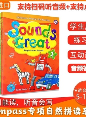 自然拼读教材sounds great1-5全套学生书+练习册支持小达人版