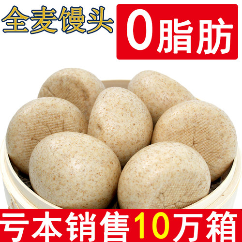 无油不脂肪孕妇早餐粗粮主食