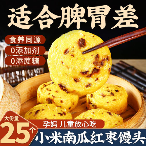 【手工0添加剂，0添糖】现做现发