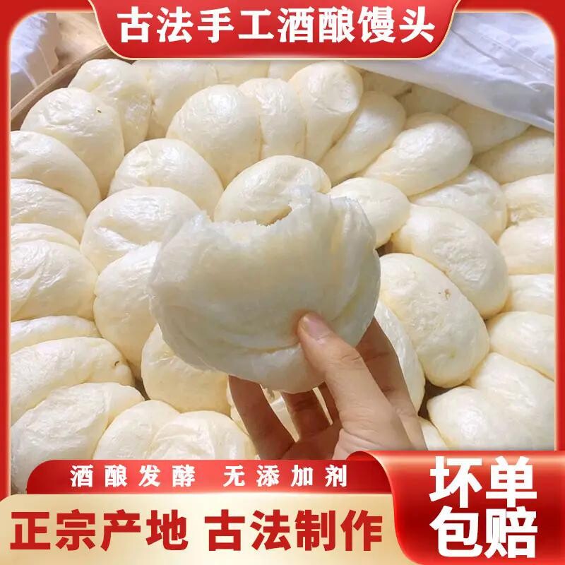 【手工酒酿发酵】酒酿馒头0添加