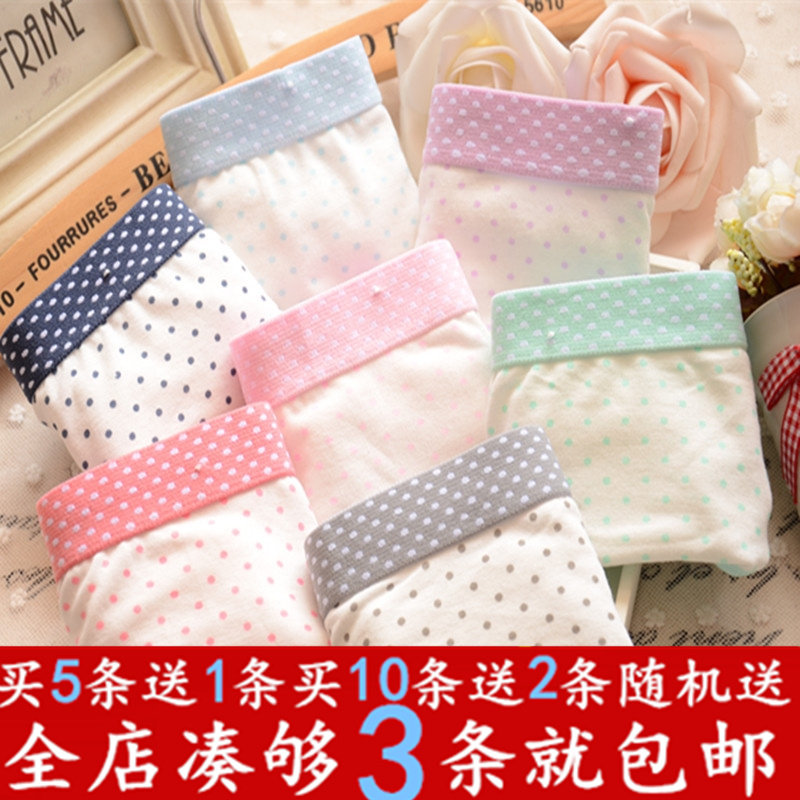 Slip ombre en coton - Ref 650670 Image 1