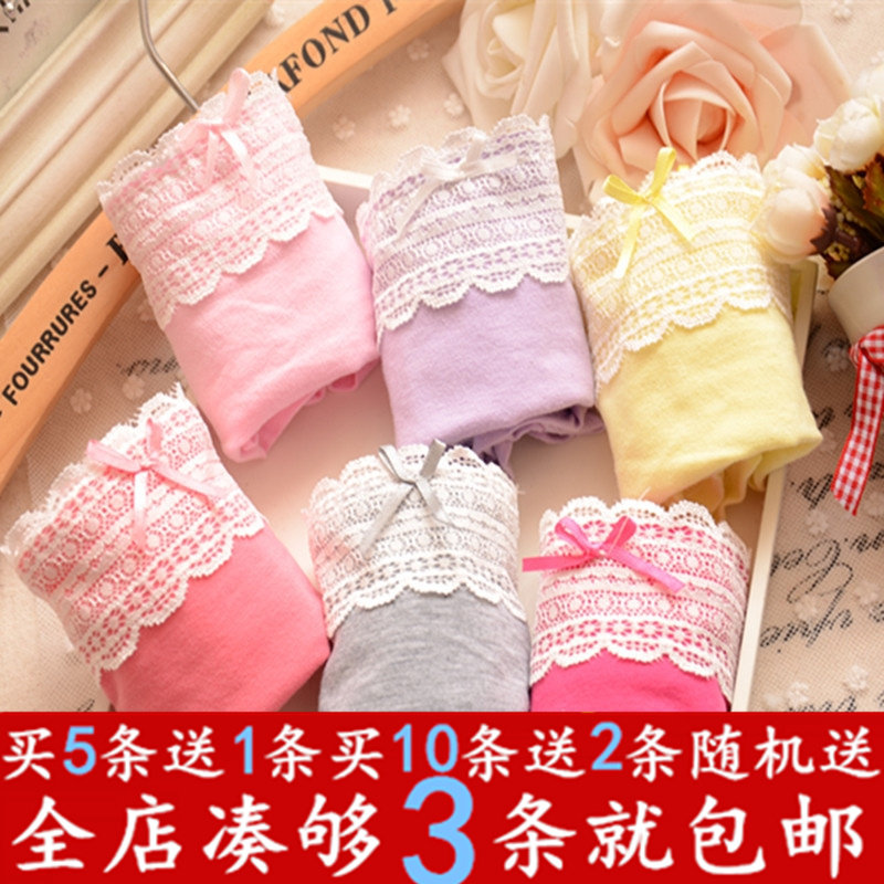 Slip C006 en coton - Ref 650574 Image 1