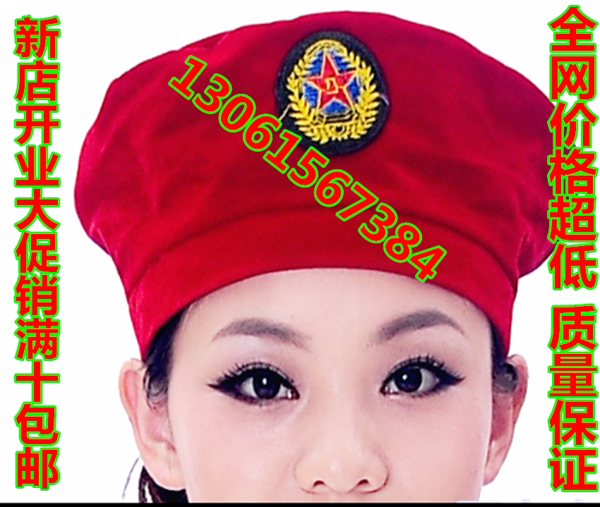 Gants pour enfants - Ref 2147637 Image 1