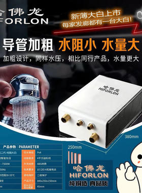 理发店热水器节能全国联保免清洗