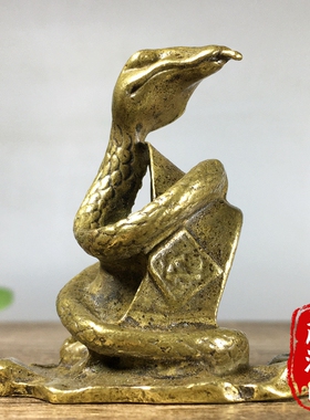 纯铜十二生肖蛇抱元宝铜器摆件古玩茶台茶宠桌面装饰品招财纳福