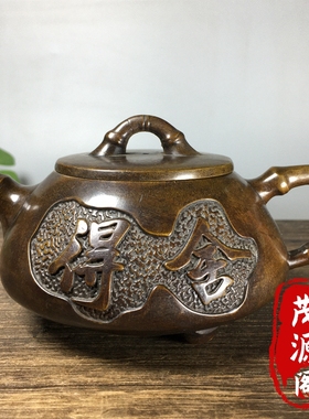 古玩紫铜宣德款三足茶壶舍得酒壶水壶复古包老手把壶家居茶道摆件