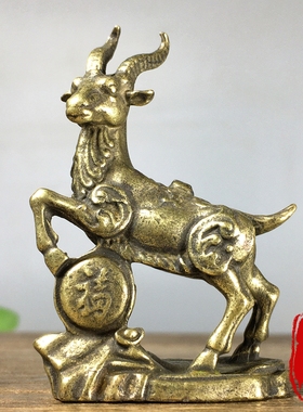 古玩纯铜实心福羊生肖羊摆件领头羊吉祥招财纳福风水摆件铜器茶宠