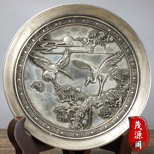 古玩收藏清代康熙年双鹤齐寿盘子招财纳福祝寿老银盘家居装饰摆件