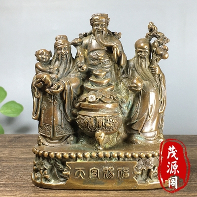 古董老物件纯铜福禄寿三星聚宝盆摆件天官赐福招财纳福老铜器收藏