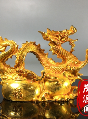 古铜鎏金雕刻龙戏珠生肖福龙摆件家居办公桌面装饰品招财风水摆件