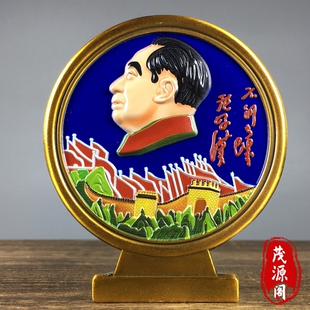 稀有黄铜彩绘毛主席像章铜章摆件古玩怀旧收藏老铜章家居装饰品