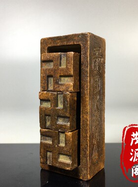古玩仿古雷火勒令铜印