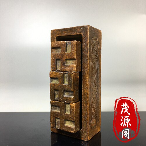 古玩仿古雷火勒令铜印