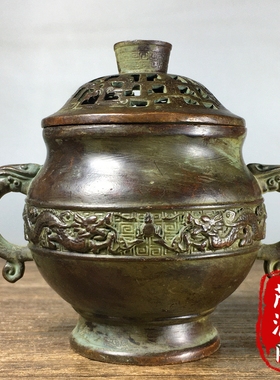 古玩纯铜瑞兽双耳熏香炉雕刻双龙戏珠铜香炉家用室内茶道熏炉摆件