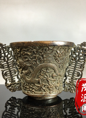 乡下收的老物件清乾隆年制双龙酒杯万寿龙纹古代酒杯仿古摆件收藏