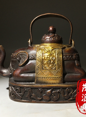 复古老物件纯铜鎏金大象提梁壶水壶茶壶大明宣德老铜壶家居摆件