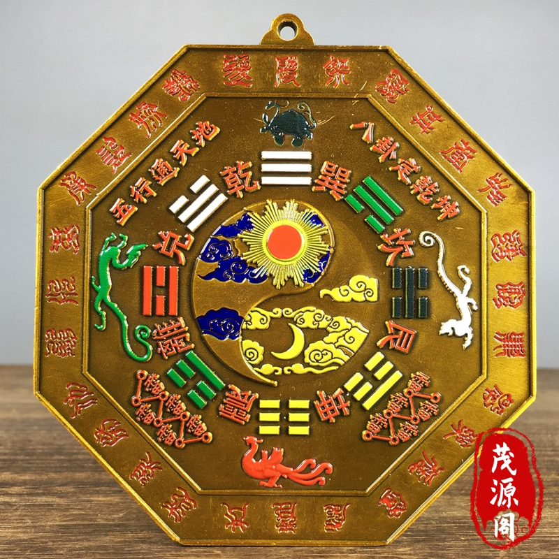 盘古日月彩绘黄铜四大神兽八卦铜镜令牌门口家用招财纳福摆件挂件