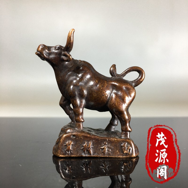 纯铜实心包浆十二生肖牛业精于勤牛气冲天小铜器招财风水摆件茶宠