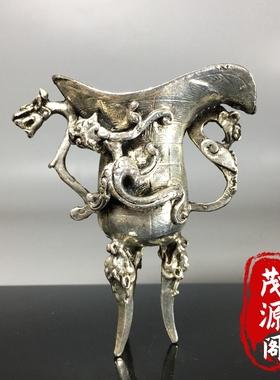 古玩仿古老物件螭龙酒樽杯古代帝王酒杯龙头三足爵杯摆件旧货收藏