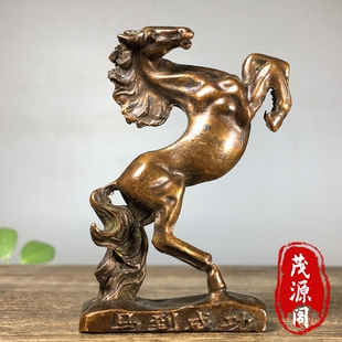纯铜实心招财铜马摆件马到成功立马发财桌面装饰品茶台茶宠小铜器